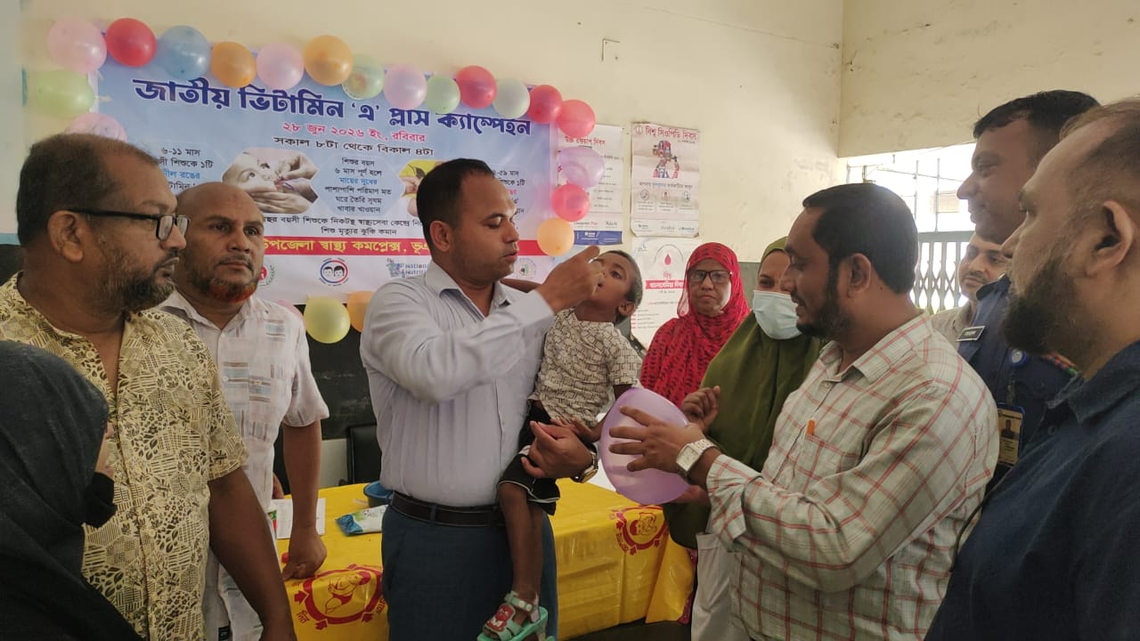 ভূঞাপুরে জাতীয় ভিটামিন ‘এ’ প্লাস ক্যাম্পেইনের উদ্বোধন