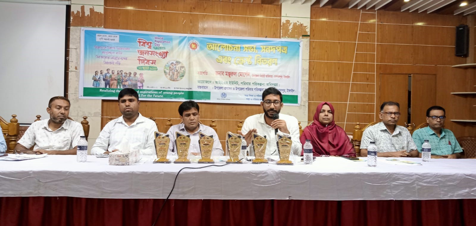 বিশ্ব জনসংখ্যা দিবস উপলক্ষে গোপালপুরে আলোচনা সভা, সনদ ও ক্রেস্ট বিতরণ