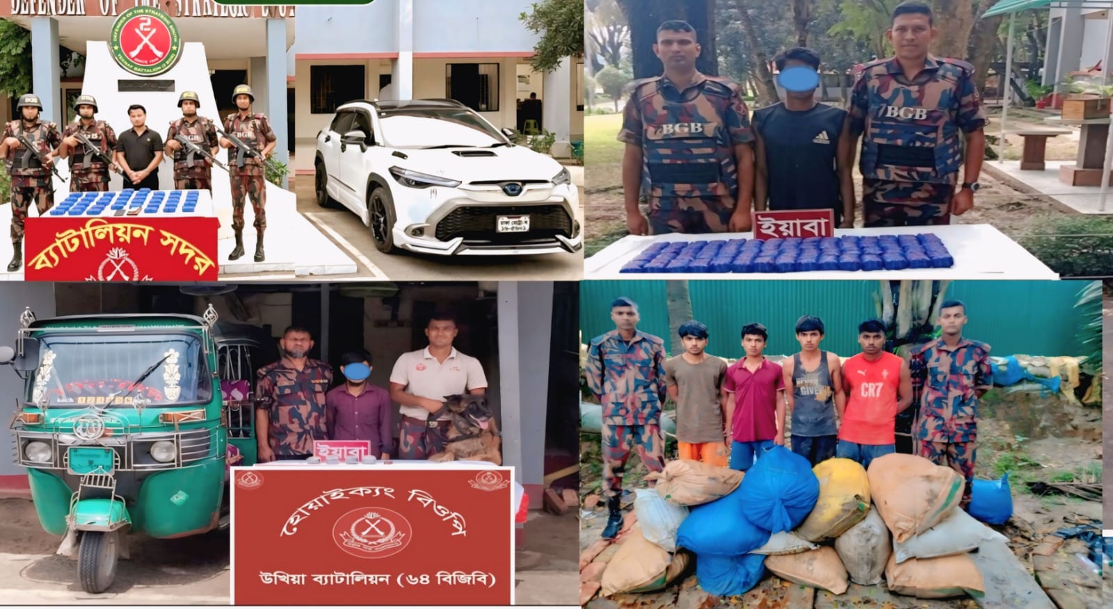 কক্সবাজারে বিজিবির পৃথক ৪ অভিযানে ২ লাখ ৭ হাজার ৭১৫ পিস ইয়াবা উদ্ধার, আটক ৭